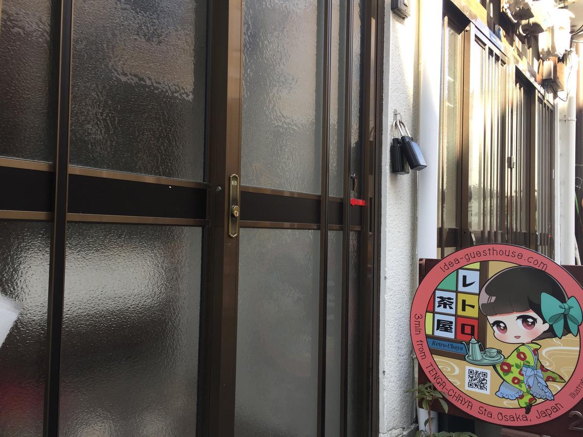 Retrochaya2 Villa Osaka Dış mekan fotoğraf